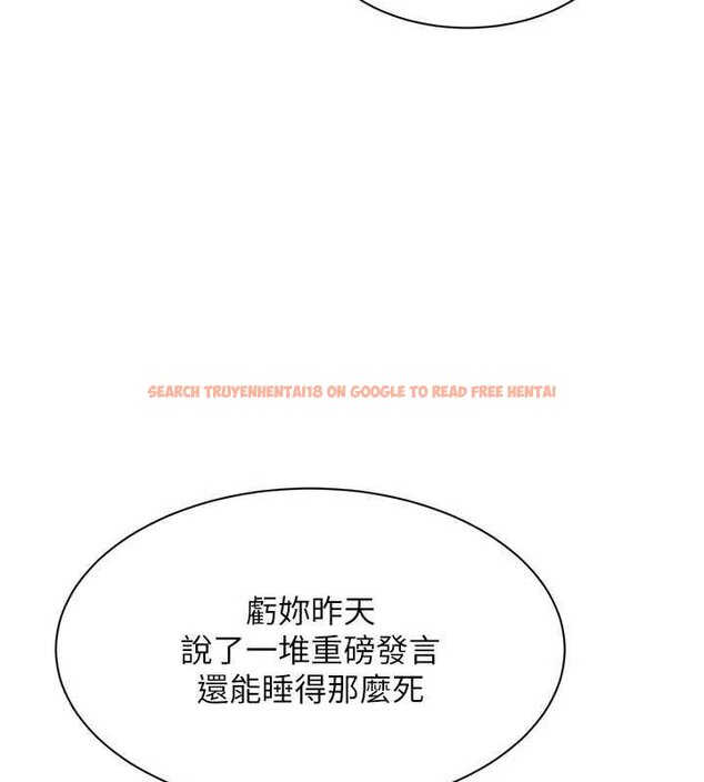 查看漫画倒追遊戲 - 第44話-被發現的隱密關係 - sayhentaiz.net中的4444503图片 查看漫画倒追遊戲 - 第44話-被發現的隱密關係 - sayhentaiz.net中的4444503图片