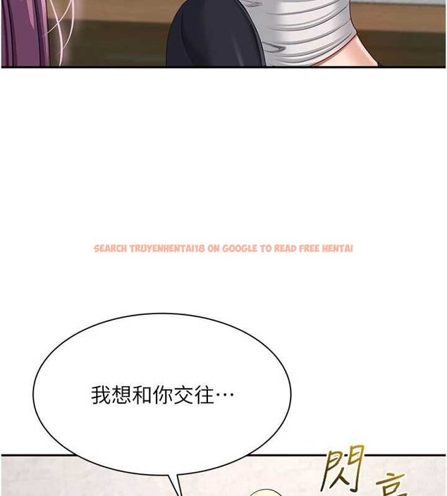 查看漫画倒追遊戲 - 第44話-被發現的隱密關係 - sayhentaiz.net中的4444505图片 查看漫画倒追遊戲 - 第44話-被發現的隱密關係 - sayhentaiz.net中的4444505图片
