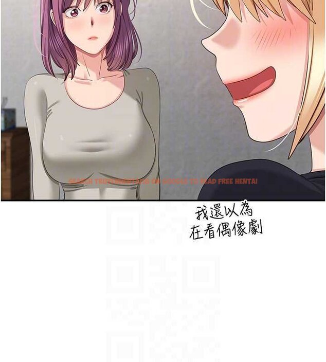 查看漫画倒追遊戲 - 第44話-被發現的隱密關係 - sayhentaiz.net中的4444509图片 查看漫画倒追遊戲 - 第44話-被發現的隱密關係 - sayhentaiz.net中的4444509图片