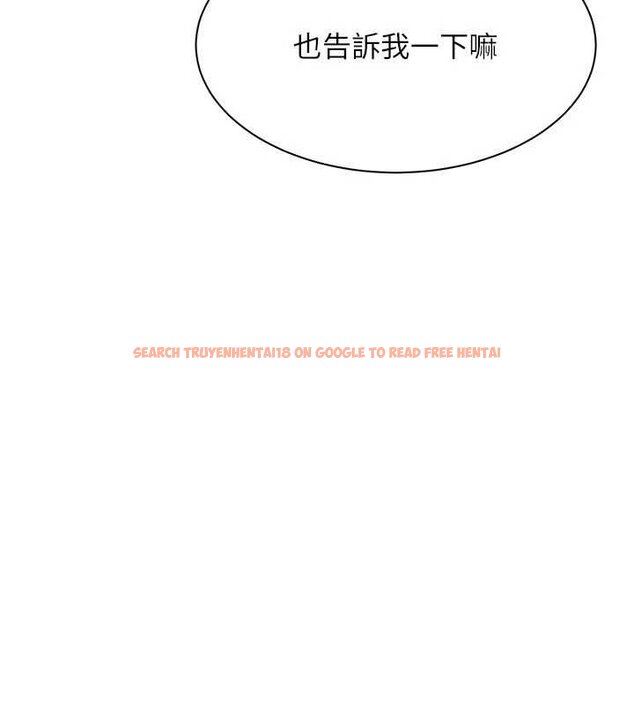 查看漫画倒追遊戲 - 第44話-被發現的隱密關係 - sayhentaiz.net中的4444513图片 查看漫画倒追遊戲 - 第44話-被發現的隱密關係 - sayhentaiz.net中的4444513图片