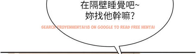 查看漫画倒追遊戲 - 第44話-被發現的隱密關係 - sayhentaiz.net中的4444516图片 查看漫画倒追遊戲 - 第44話-被發現的隱密關係 - sayhentaiz.net中的4444516图片