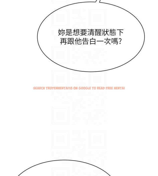 查看漫画倒追遊戲 - 第44話-被發現的隱密關係 - sayhentaiz.net中的4444518图片 查看漫画倒追遊戲 - 第44話-被發現的隱密關係 - sayhentaiz.net中的4444518图片