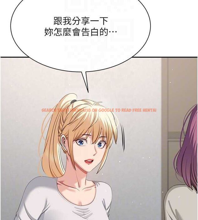 查看漫画倒追遊戲 - 第44話-被發現的隱密關係 - sayhentaiz.net中的4444519图片 查看漫画倒追遊戲 - 第44話-被發現的隱密關係 - sayhentaiz.net中的4444519图片