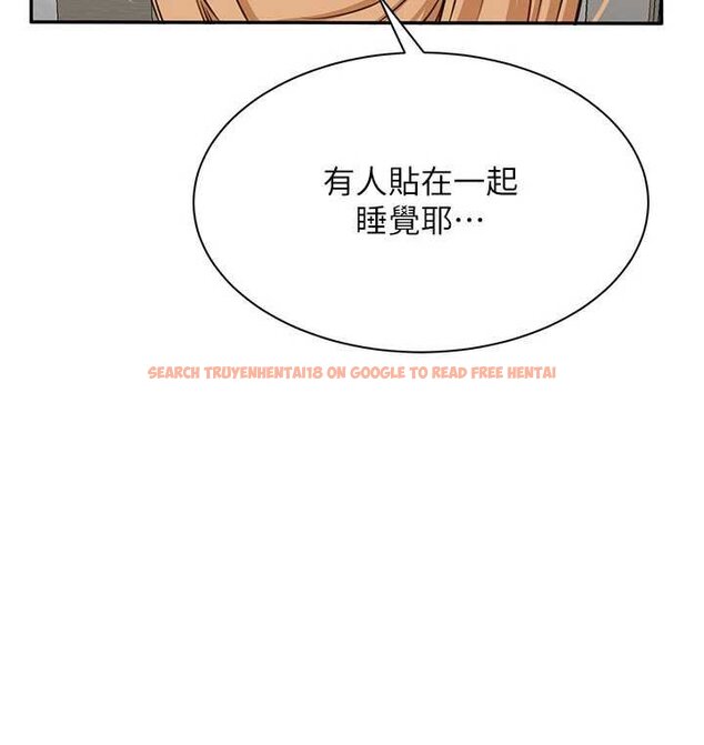 查看漫画倒追遊戲 - 第44話-被發現的隱密關係 - sayhentaiz.net中的4444523图片 查看漫画倒追遊戲 - 第44話-被發現的隱密關係 - sayhentaiz.net中的4444523图片