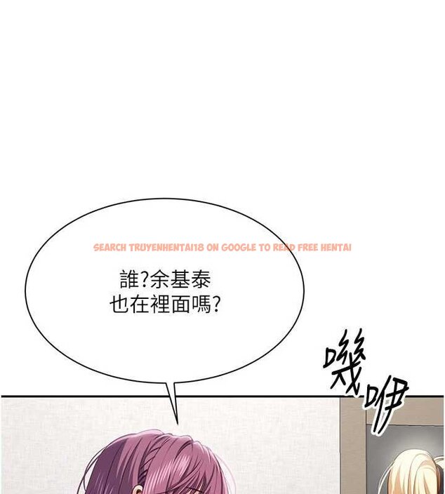 查看漫画倒追遊戲 - 第44話-被發現的隱密關係 - sayhentaiz.net中的4444524图片 查看漫画倒追遊戲 - 第44話-被發現的隱密關係 - sayhentaiz.net中的4444524图片