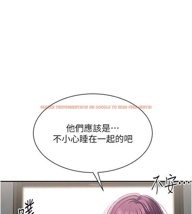 查看漫画倒追遊戲 - 第44話-被發現的隱密關係 - sayhentaiz.net中的4444528图片 查看漫画倒追遊戲 - 第44話-被發現的隱密關係 - sayhentaiz.net中的4444528图片
