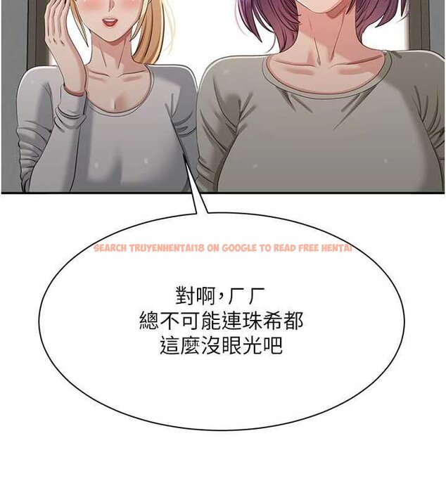 查看漫画倒追遊戲 - 第44話-被發現的隱密關係 - sayhentaiz.net中的4444530图片 查看漫画倒追遊戲 - 第44話-被發現的隱密關係 - sayhentaiz.net中的4444530图片