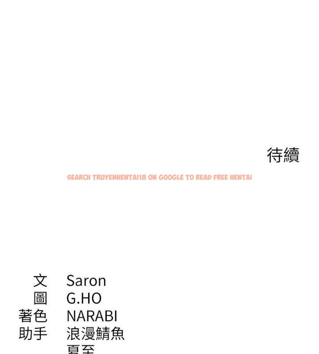 查看漫画倒追遊戲 - 第44話-被發現的隱密關係 - sayhentaiz.net中的4444540图片 查看漫画倒追遊戲 - 第44話-被發現的隱密關係 - sayhentaiz.net中的4444540图片