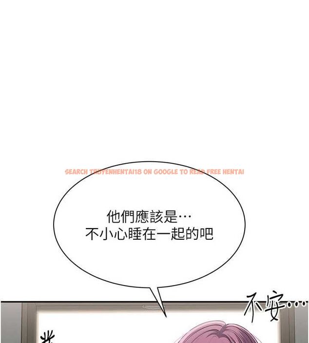 查看漫画倒追遊戲 - 第45話-你們兩個在公園做了? - sayhentaiz.net中的4464733图片