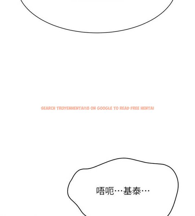 查看漫画倒追遊戲 - 第45話-你們兩個在公園做了? - sayhentaiz.net中的4464735图片