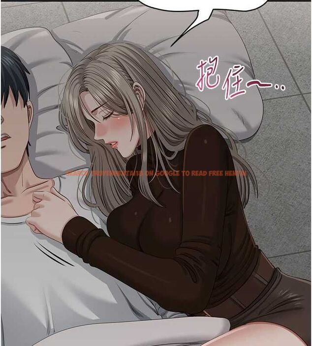 查看漫画倒追遊戲 - 第45話-你們兩個在公園做了? - sayhentaiz.net中的4464736图片