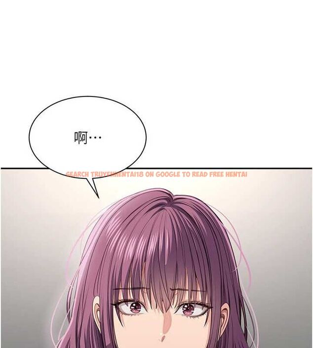 查看漫画倒追遊戲 - 第45話-你們兩個在公園做了? - sayhentaiz.net中的4464740图片