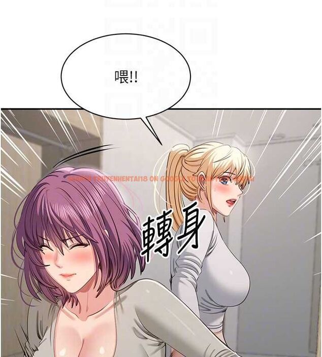 查看漫画倒追遊戲 - 第45話-你們兩個在公園做了? - sayhentaiz.net中的4464754图片