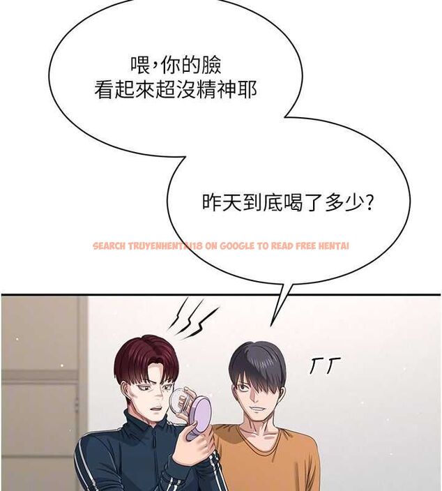 查看漫画倒追遊戲 - 第45話-你們兩個在公園做了? - sayhentaiz.net中的4464757图片