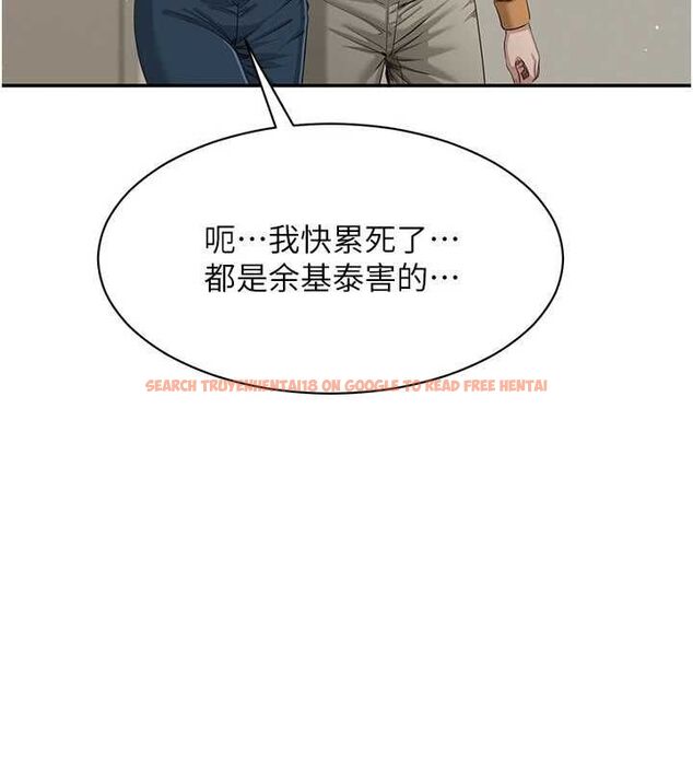 查看漫画倒追遊戲 - 第45話-你們兩個在公園做了? - sayhentaiz.net中的4464759图片