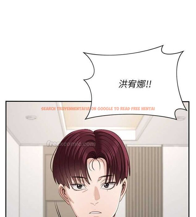 查看漫画倒追遊戲 - 第45話-你們兩個在公園做了? - sayhentaiz.net中的4464760图片