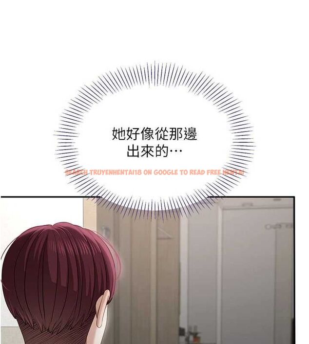查看漫画倒追遊戲 - 第45話-你們兩個在公園做了? - sayhentaiz.net中的4464766图片