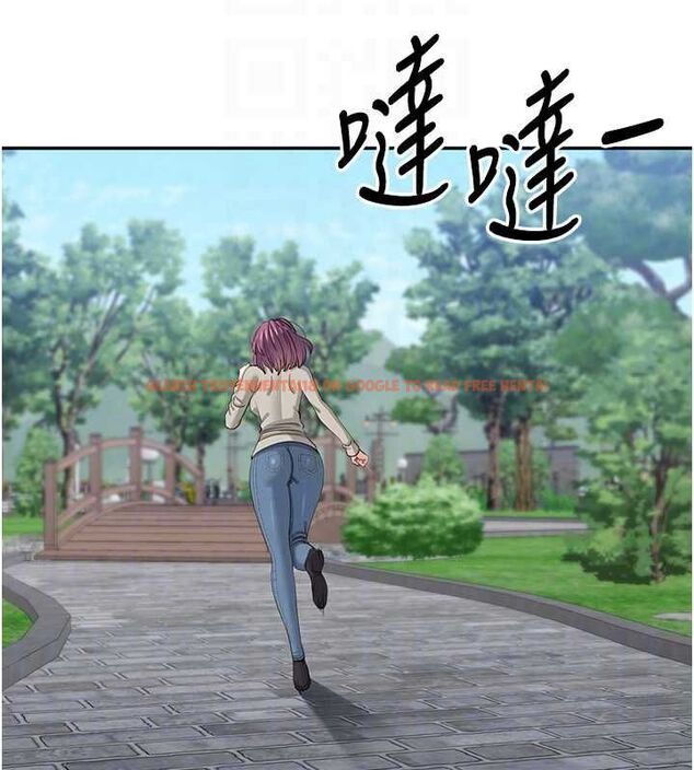 查看漫画倒追遊戲 - 第45話-你們兩個在公園做了? - sayhentaiz.net中的4464776图片