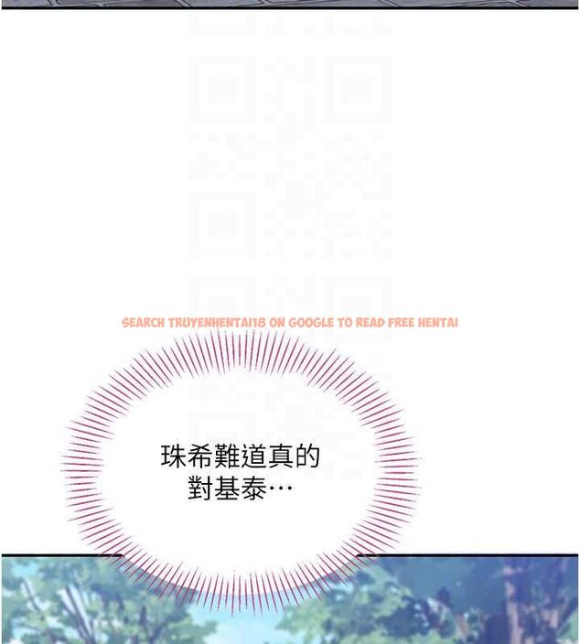 查看漫画倒追遊戲 - 第45話-你們兩個在公園做了? - sayhentaiz.net中的4464777图片