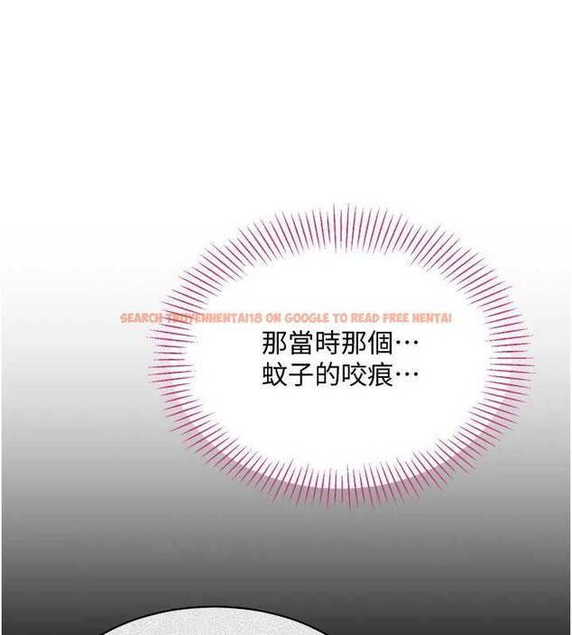 查看漫画倒追遊戲 - 第45話-你們兩個在公園做了? - sayhentaiz.net中的4464781图片
