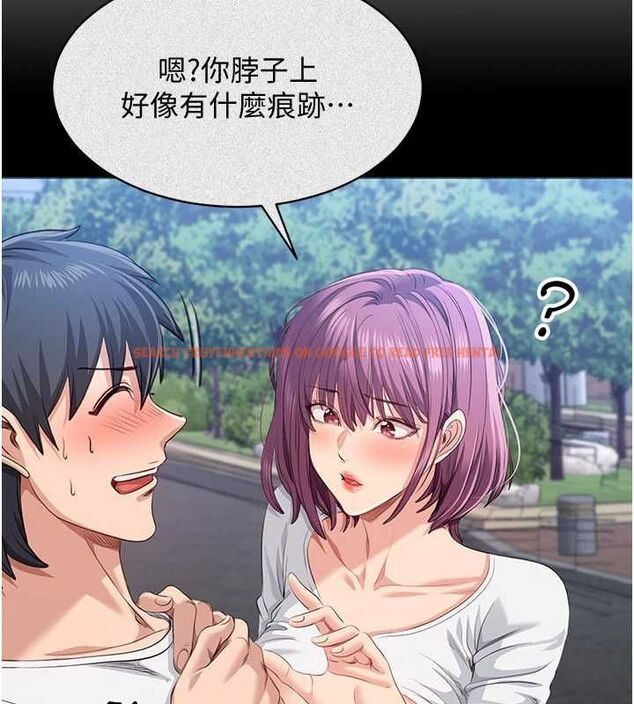 查看漫画倒追遊戲 - 第45話-你們兩個在公園做了? - sayhentaiz.net中的4464782图片