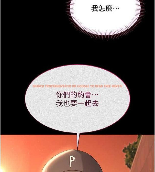查看漫画倒追遊戲 - 第45話-你們兩個在公園做了? - sayhentaiz.net中的4464784图片