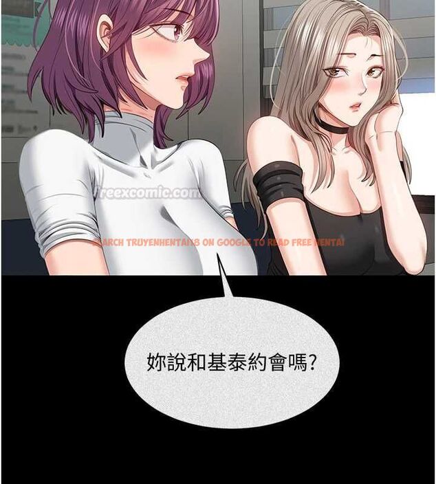 查看漫画倒追遊戲 - 第45話-你們兩個在公園做了? - sayhentaiz.net中的4464788图片