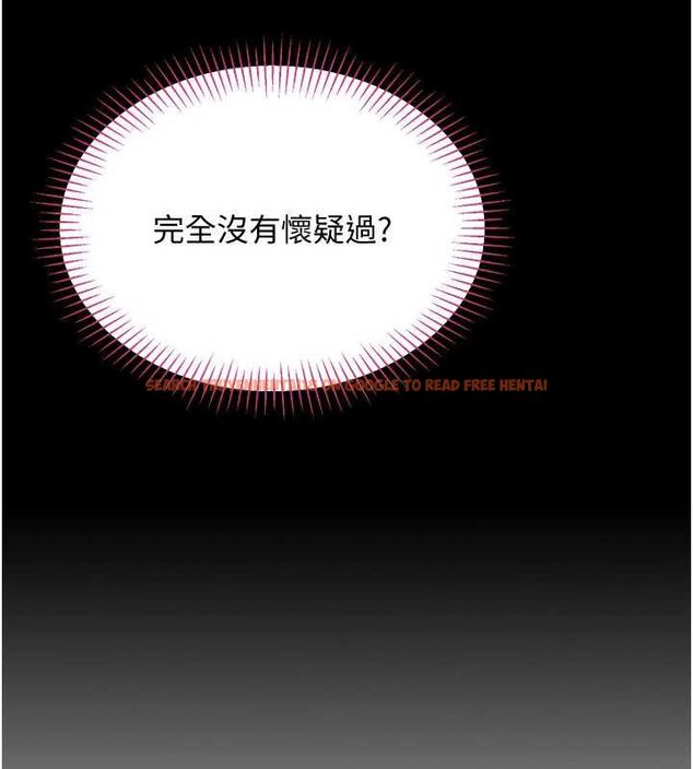 查看漫画倒追遊戲 - 第45話-你們兩個在公園做了? - sayhentaiz.net中的4464789图片