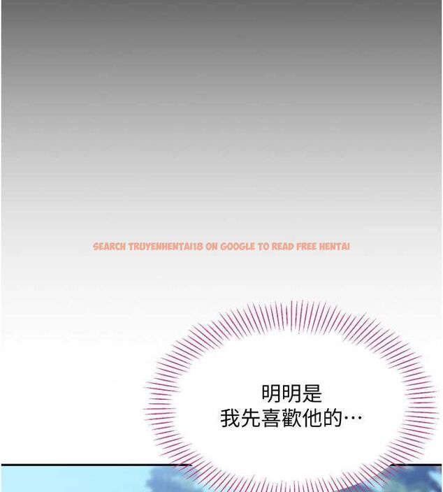 查看漫画倒追遊戲 - 第45話-你們兩個在公園做了? - sayhentaiz.net中的4464790图片
