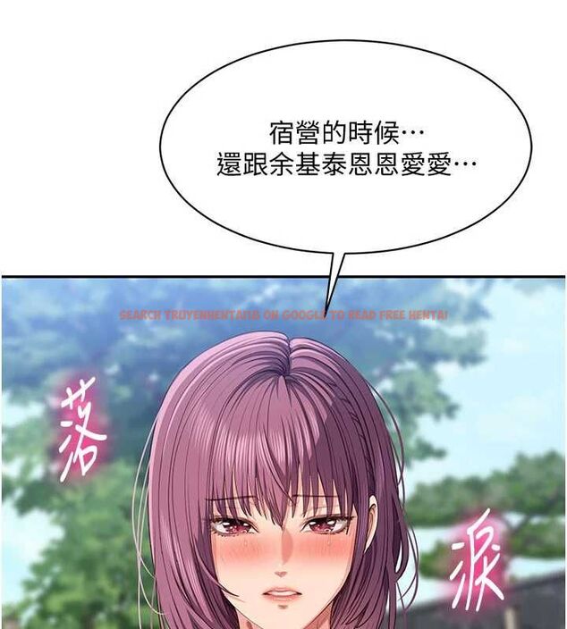 查看漫画倒追遊戲 - 第45話-你們兩個在公園做了? - sayhentaiz.net中的4464794图片