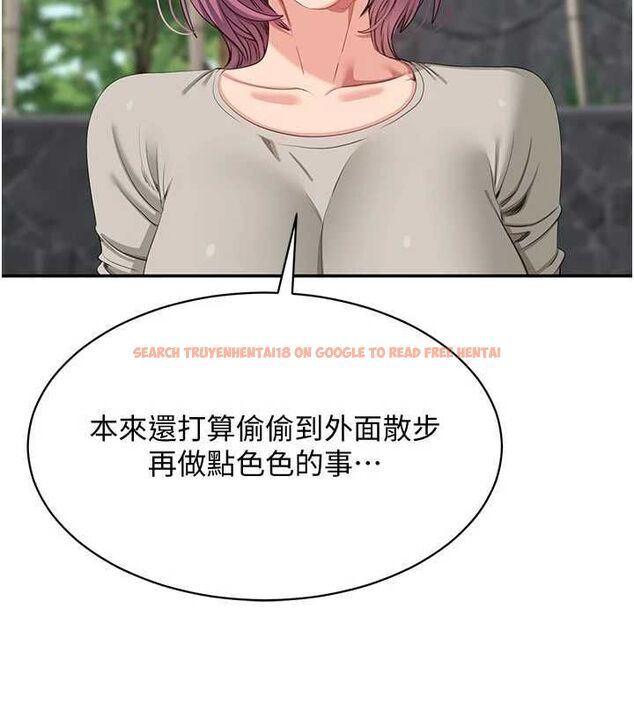 查看漫画倒追遊戲 - 第45話-你們兩個在公園做了? - sayhentaiz.net中的4464795图片
