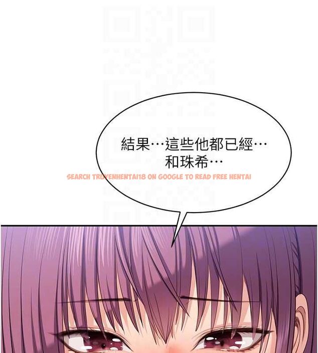 查看漫画倒追遊戲 - 第45話-你們兩個在公園做了? - sayhentaiz.net中的4464797图片