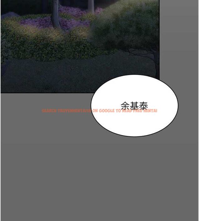 查看漫画倒追遊戲 - 第45話-你們兩個在公園做了? - sayhentaiz.net中的4464803图片