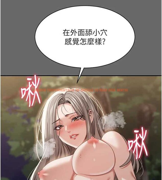查看漫画倒追遊戲 - 第45話-你們兩個在公園做了? - sayhentaiz.net中的4464804图片