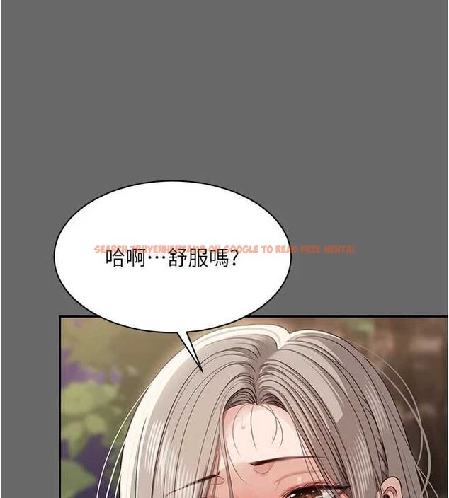 查看漫画倒追遊戲 - 第45話-你們兩個在公園做了? - sayhentaiz.net中的4464809图片