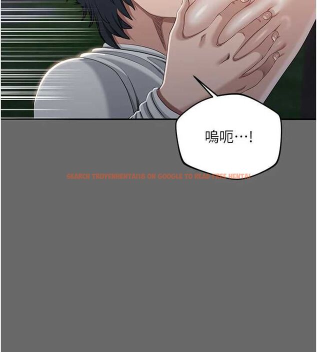 查看漫画倒追遊戲 - 第45話-你們兩個在公園做了? - sayhentaiz.net中的4464812图片
