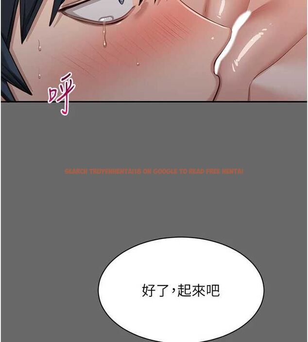 查看漫画倒追遊戲 - 第45話-你們兩個在公園做了? - sayhentaiz.net中的4464814图片