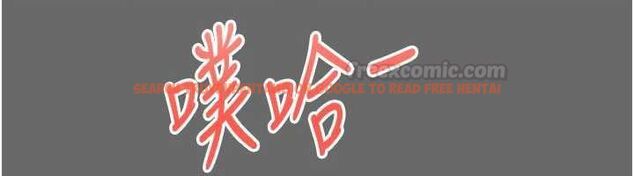 查看漫画倒追遊戲 - 第45話-你們兩個在公園做了? - sayhentaiz.net中的4464816图片