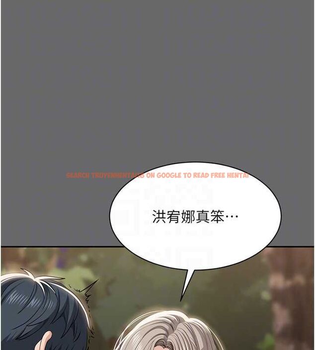 查看漫画倒追遊戲 - 第45話-你們兩個在公園做了? - sayhentaiz.net中的4464817图片