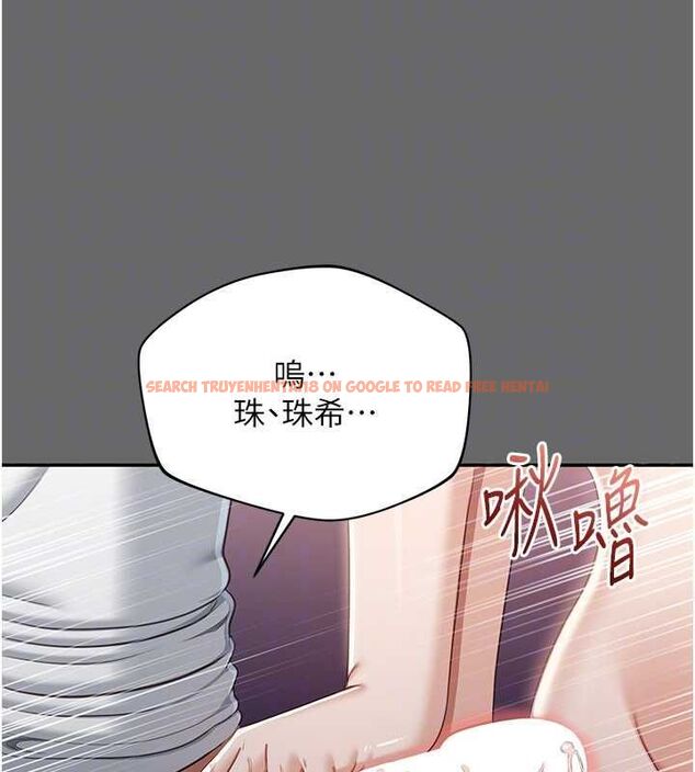 查看漫画倒追遊戲 - 第45話-你們兩個在公園做了? - sayhentaiz.net中的4464820图片