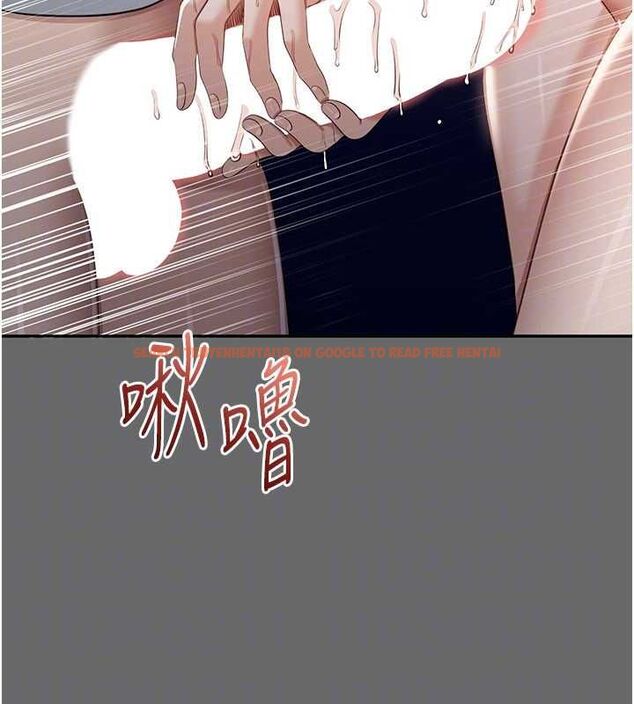 查看漫画倒追遊戲 - 第45話-你們兩個在公園做了? - sayhentaiz.net中的4464821图片