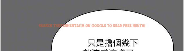 查看漫画倒追遊戲 - 第45話-你們兩個在公園做了? - sayhentaiz.net中的4464822图片