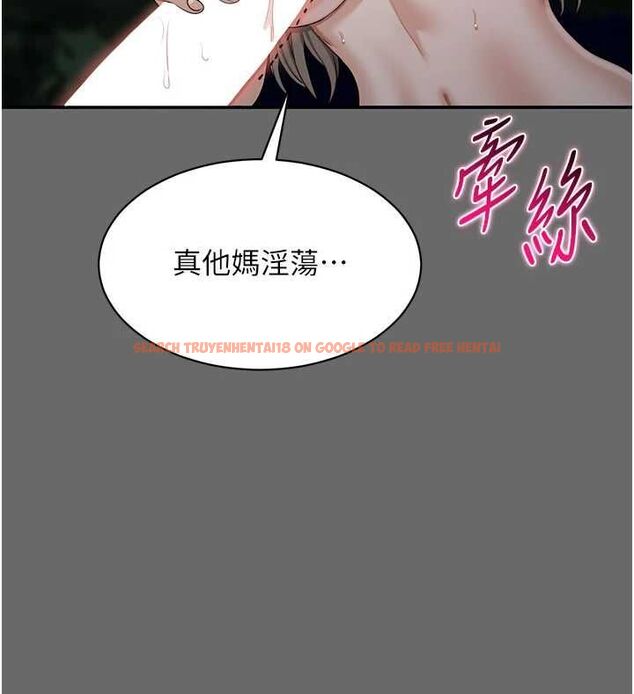 查看漫画倒追遊戲 - 第45話-你們兩個在公園做了? - sayhentaiz.net中的4464824图片