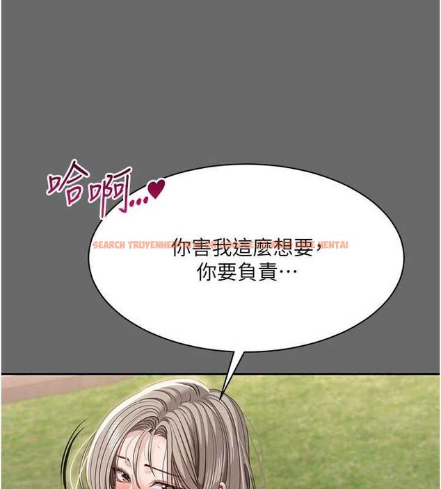 查看漫画倒追遊戲 - 第45話-你們兩個在公園做了? - sayhentaiz.net中的4464825图片