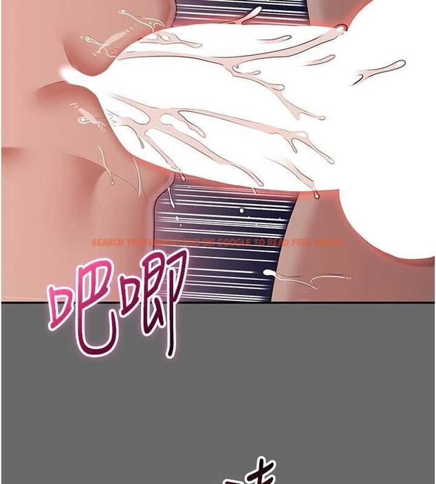 查看漫画倒追遊戲 - 第45話-你們兩個在公園做了? - sayhentaiz.net中的4464833图片