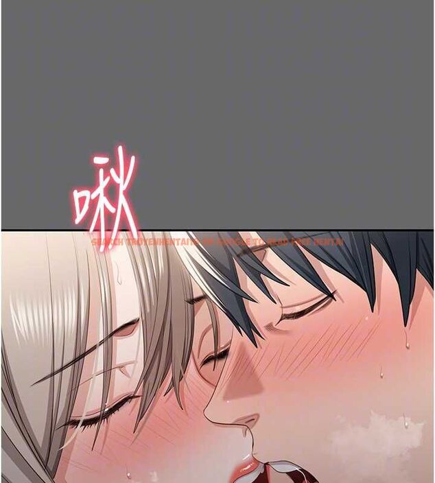 查看漫画倒追遊戲 - 第45話-你們兩個在公園做了? - sayhentaiz.net中的4464837图片