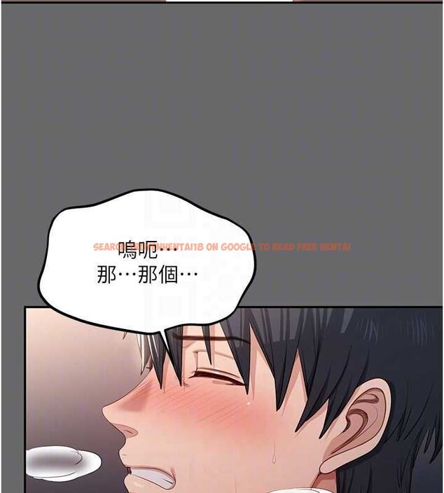 查看漫画倒追遊戲 - 第45話-你們兩個在公園做了? - sayhentaiz.net中的4464845图片