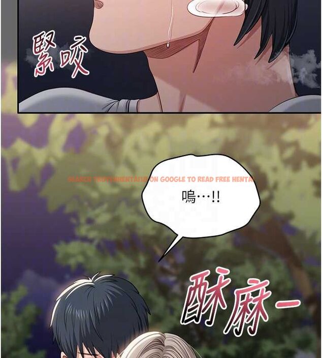 查看漫画倒追遊戲 - 第45話-你們兩個在公園做了? - sayhentaiz.net中的4464846图片