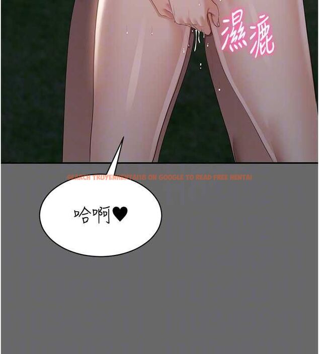 查看漫画倒追遊戲 - 第45話-你們兩個在公園做了? - sayhentaiz.net中的4464848图片