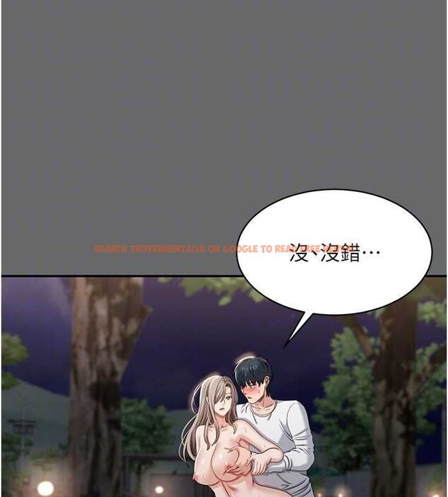 查看漫画倒追遊戲 - 第45話-你們兩個在公園做了? - sayhentaiz.net中的4464849图片